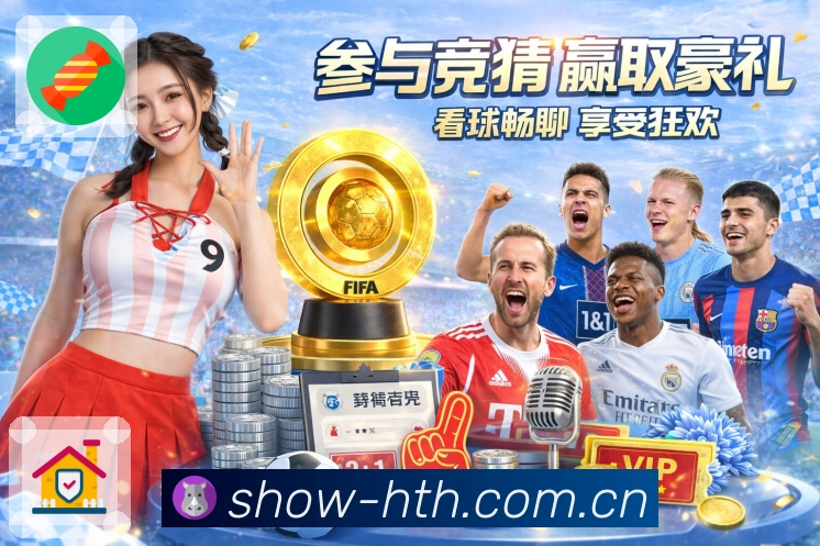 <strong>华体会</strong>柔和界面示例图