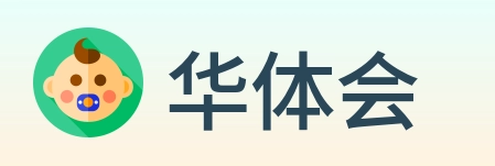 华体会 Logo